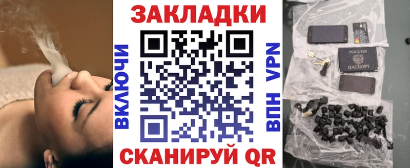 Купить наркотики Яхрома Альфа ПВП ГЕРОИН Меф ГАШ Канабис