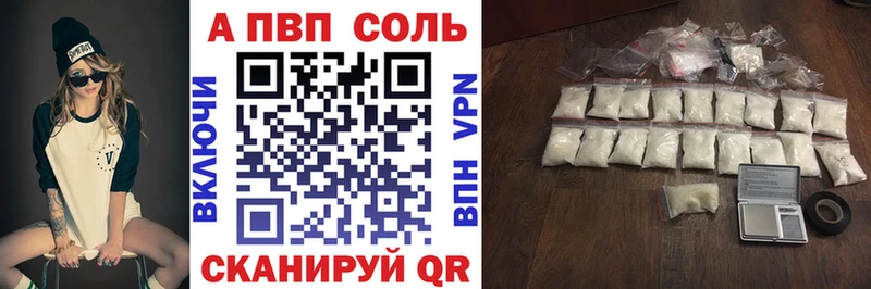 A PVP крисы CK  Яхрома 