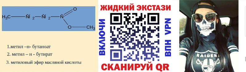 БУТИРАТ 1.4BDO  Яхрома 