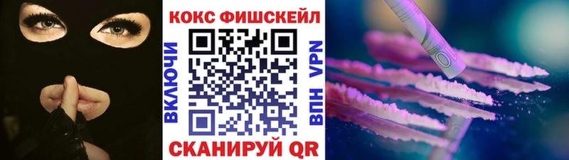 COCAIN 99%  где продают наркотики  Яхрома 