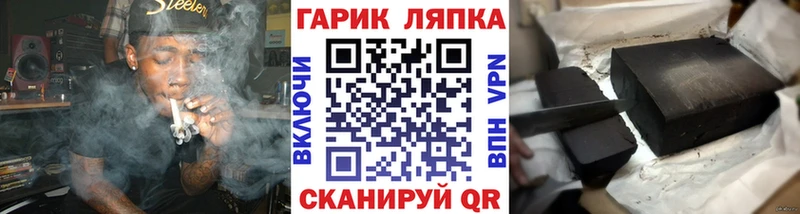 ГАШИШ 40% ТГК Яхрома