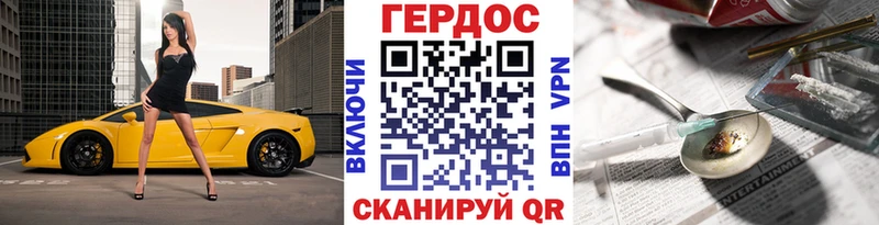 ГЕРОИН Афган  хочу   Яхрома 