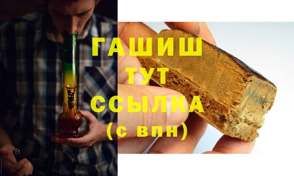 молекула духа Приозерск
