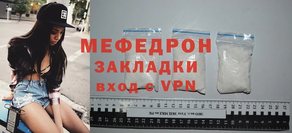 сатива Протвино