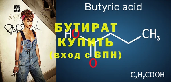 прущий лед Пролетарск