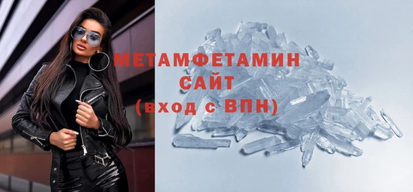 прущий лед Пролетарск
