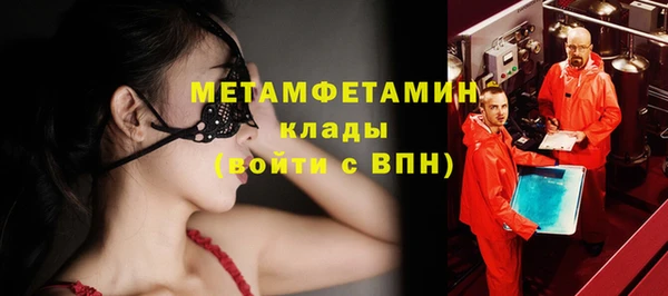 сатива Протвино