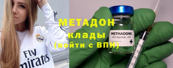 прущий лед Пролетарск