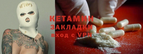 сатива Протвино