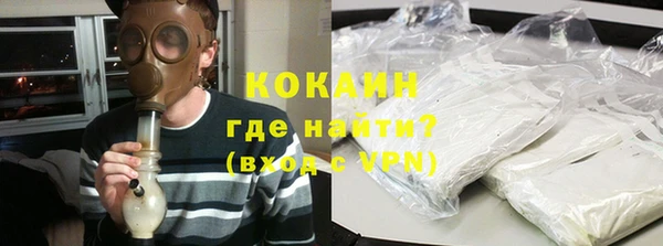 мефедрон мука Гатчина