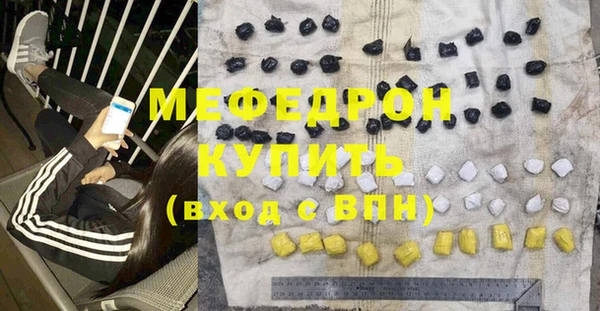 молекула духа Приозерск