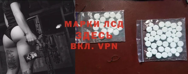 молекула духа Приозерск