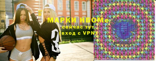 мефедрон мука Гатчина