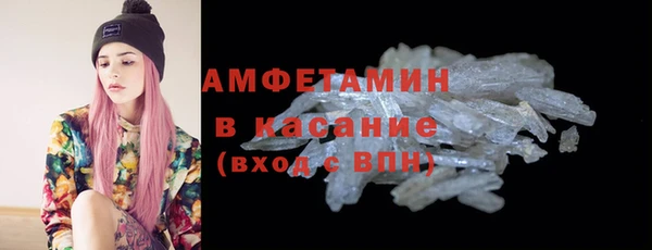 сатива Протвино