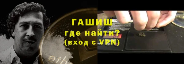 молекула духа Приозерск