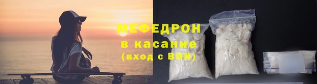 молекула духа Приозерск