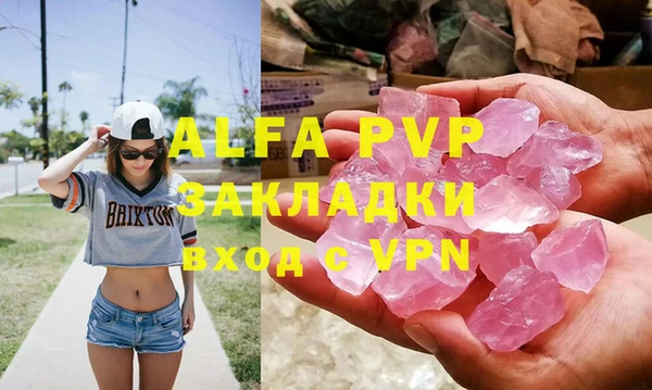 молекула духа Приозерск