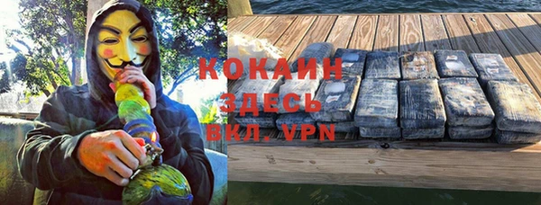 прущий лед Пролетарск