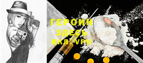 сатива Протвино