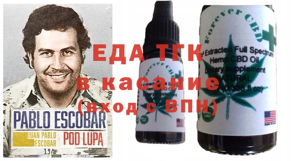 синтетический гашиш Галич