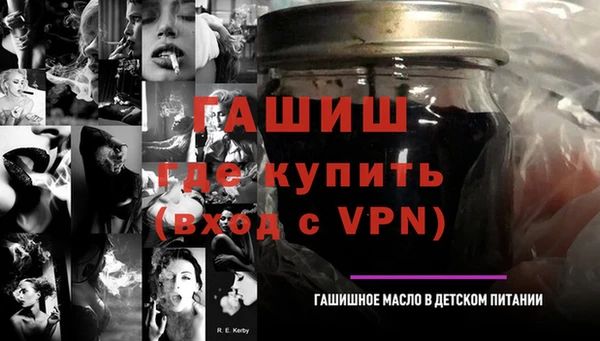 прущий лед Пролетарск