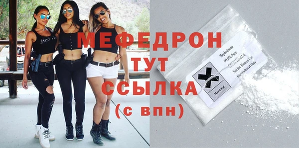 синтетический гашиш Галич