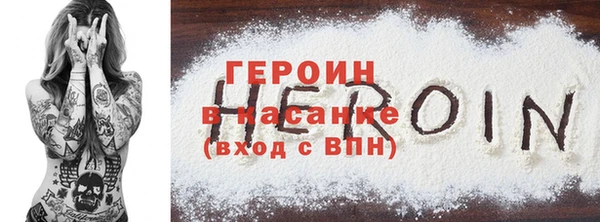 сатива Протвино