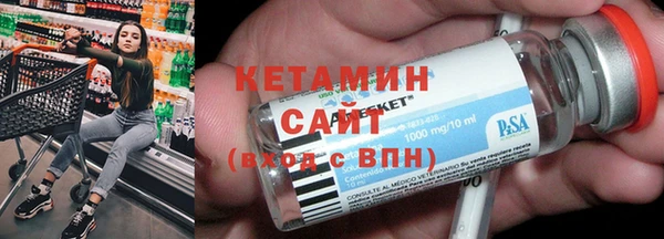 молекула духа Приозерск