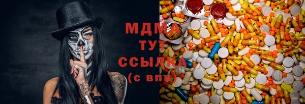 прущий лед Пролетарск