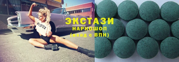 молекула духа Приозерск