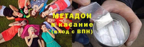 сатива Протвино