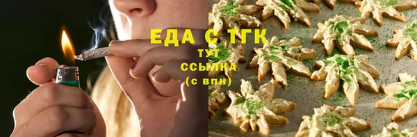 молекула духа Приозерск