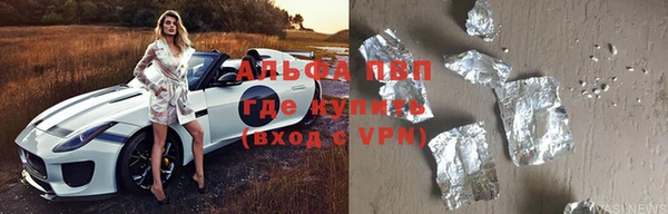 сатива Протвино
