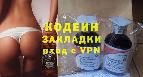 сатива Протвино