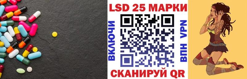 Лсд 25 экстази ecstasy shop какой сайт Яхрома
