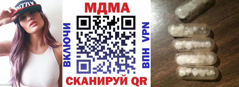 KRAKEN ТОР  Яхрома  МДМА crystal  купить  