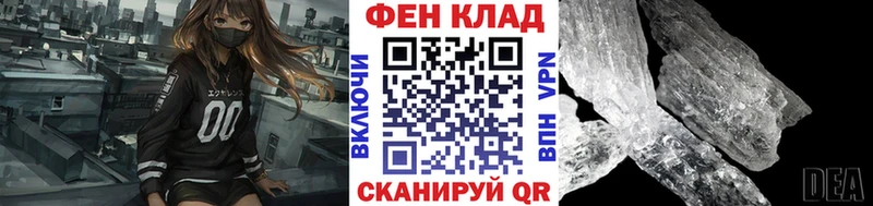 Метамфетамин пудра  наркота  блэк спрут зеркало  Яхрома 