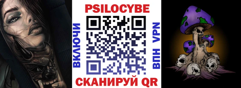 Псилоцибиновые грибы мухоморы  Яхрома 