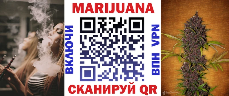 Конопля White Widow Яхрома