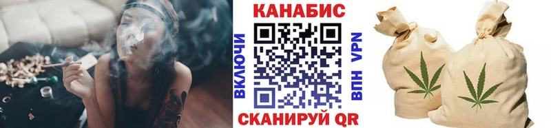 hydra маркетплейс  Яхрома  Шишки марихуана SATIVA & INDICA  купить наркотики цена 